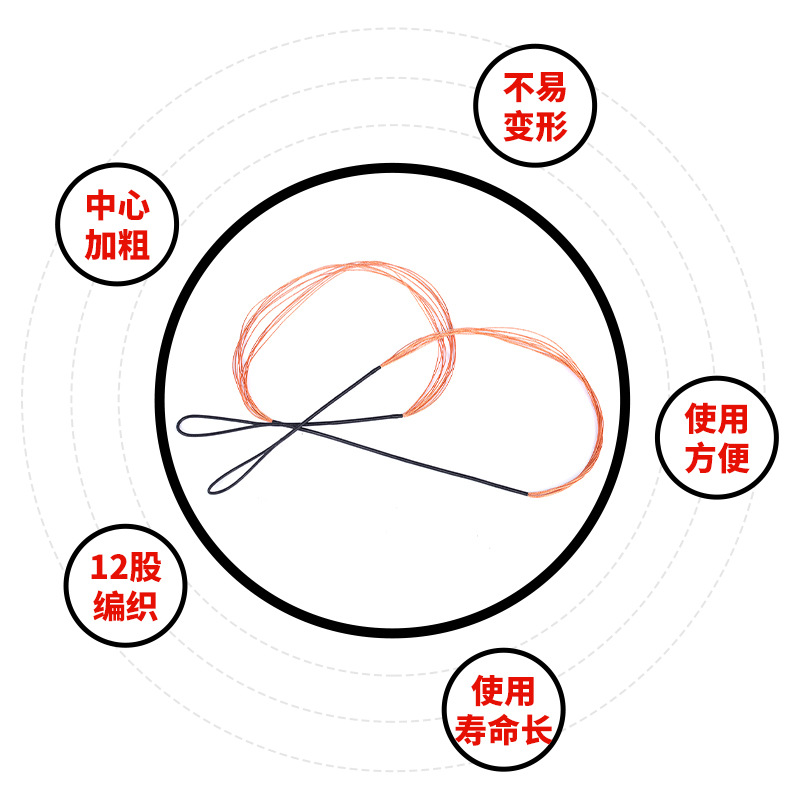 Picture of Bow and arrow archery accessories bow string straight pull bow recurve bow string 51 inch tire line strong not easy to wear across the border