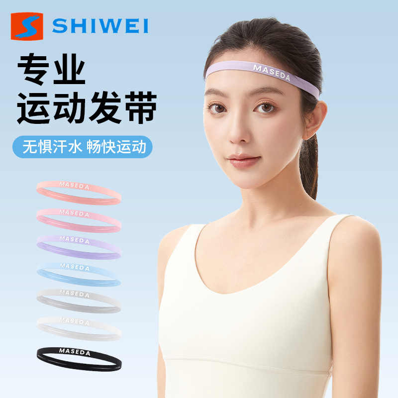 Sports Headband Sweatband High Elastic Fabric Anti-Tear Silicone Non-Slip Headband Lightweight Portable Comfortable Breathable Running