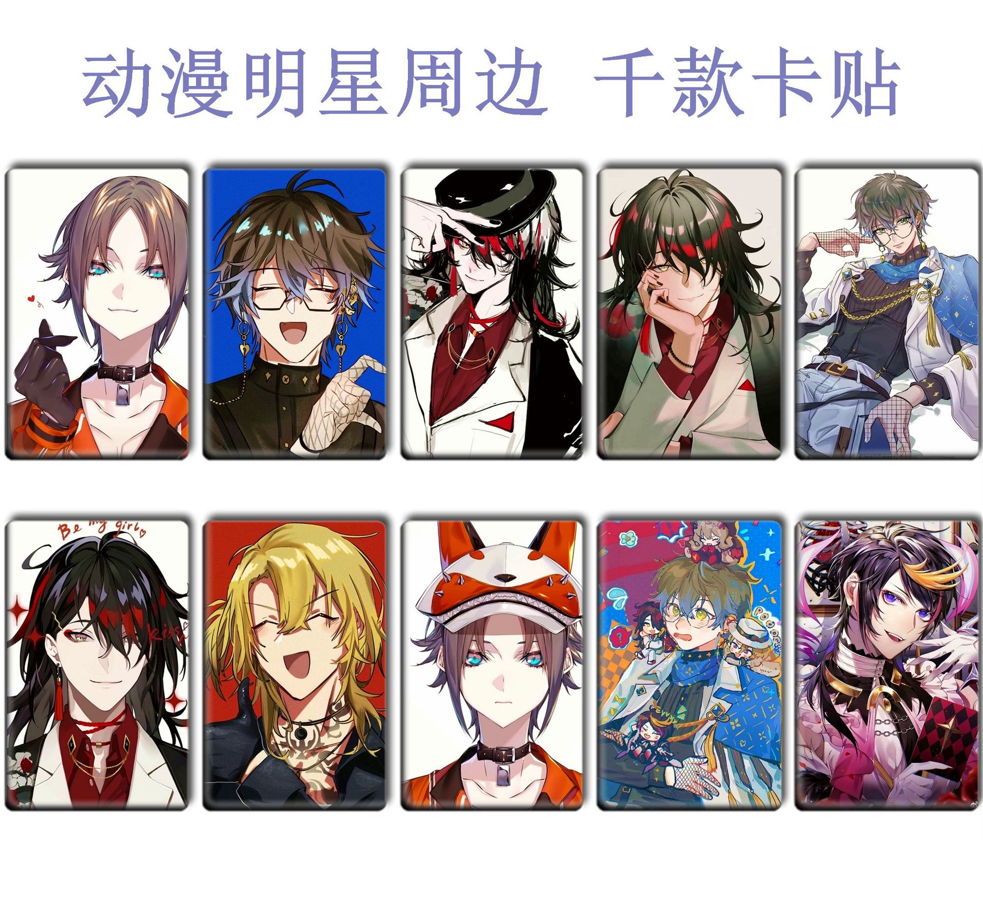 Picture of Luxiem Exquisite Crystal Frosted Card with Vox Mysta Ike Luca Shu Color 1-35