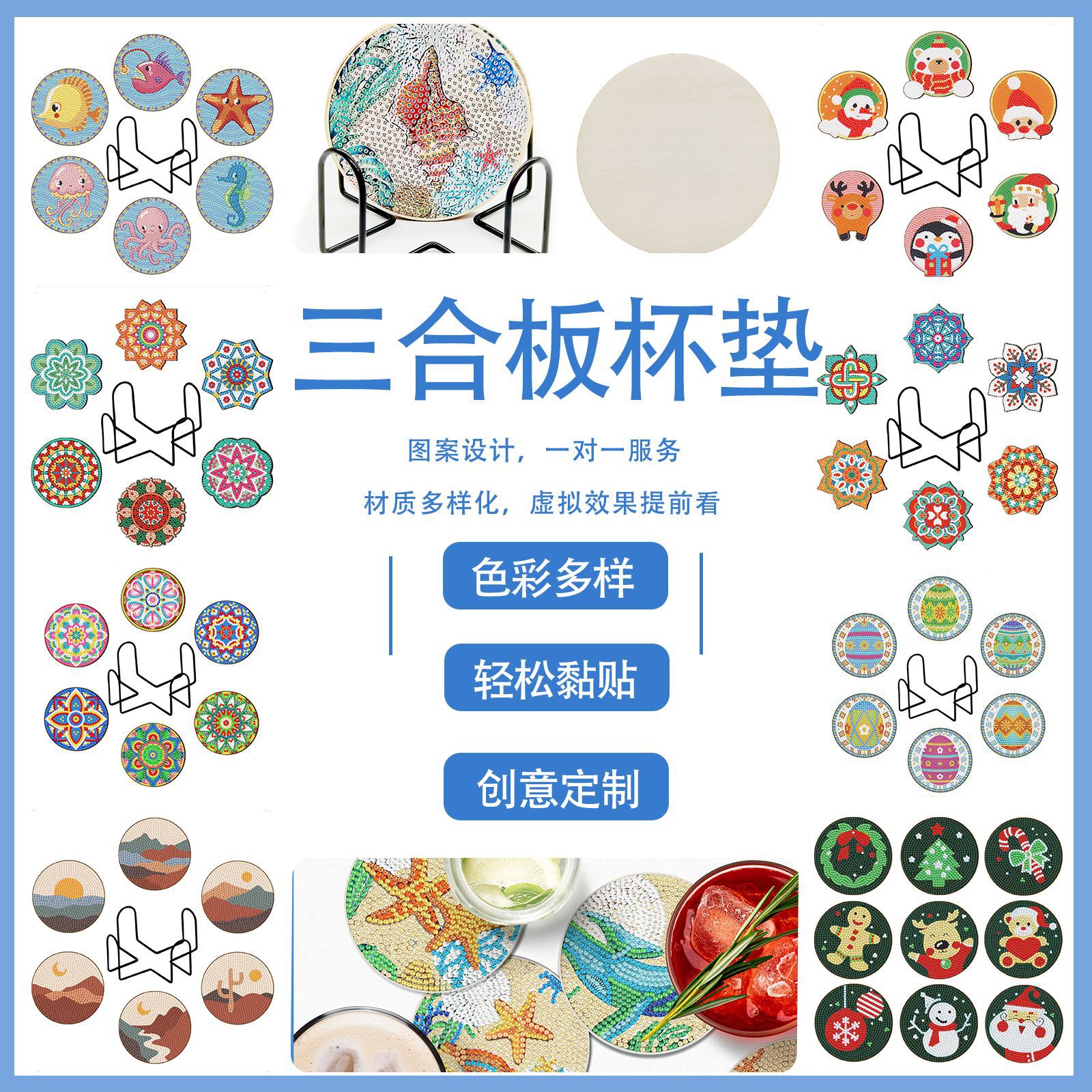 Diamond Painting Peripheral Wooden Coasters Diamond Painting Coasters Hot Selling Three-In-One Plate Wooden Animal Cup Stickers Wholesale