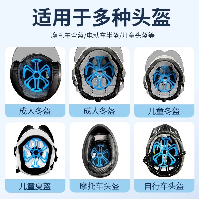 Picture of Electric car helmet inner liner anti-pressure hairstyle non-pressure helmet summer riding anti-sultry artifact