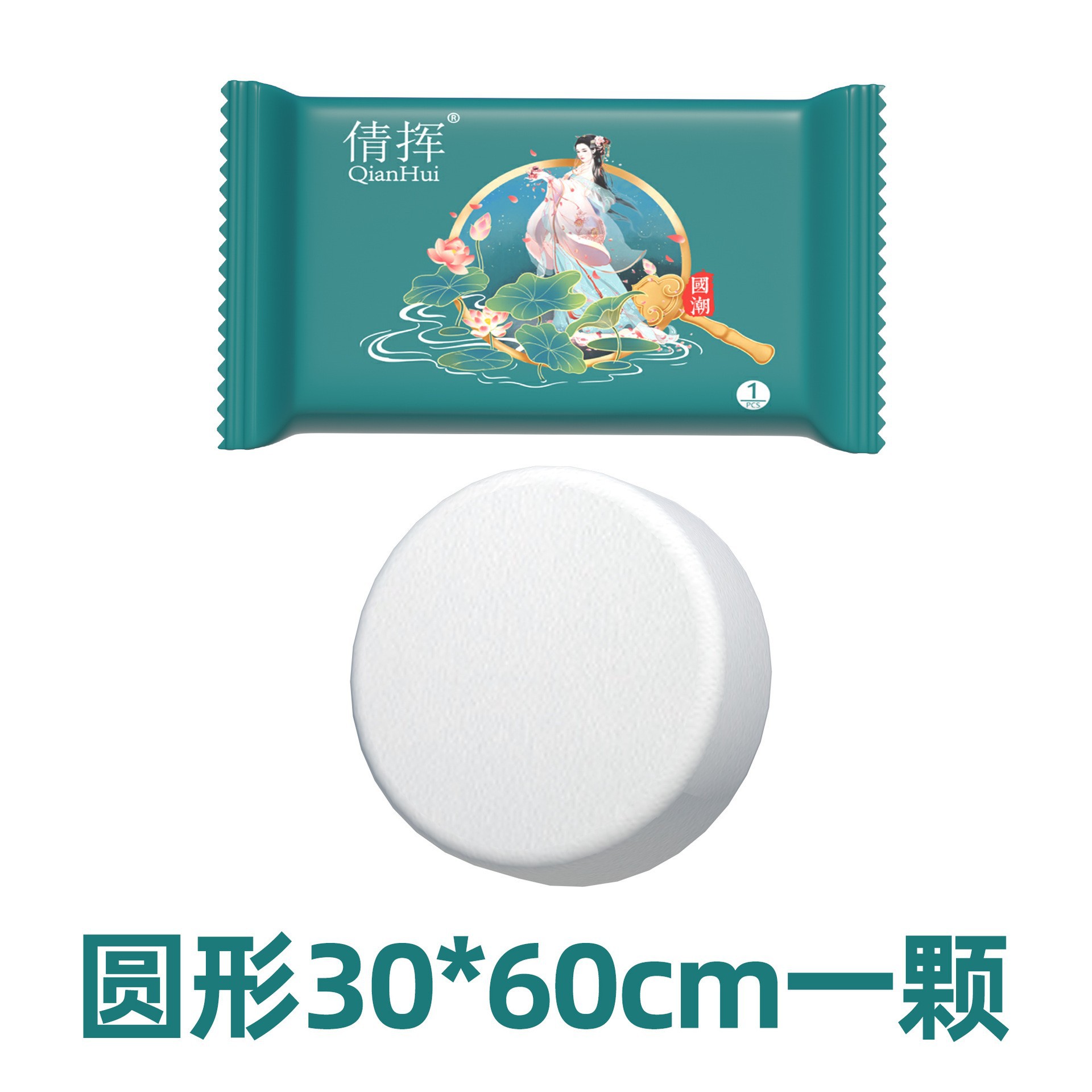Picture of Compressed Towel Travel Pack Disposable Face Washing Towel Women's Compressed Small Square Towel Portable Pure Cotton Thickened Candy Cleansing Towel
