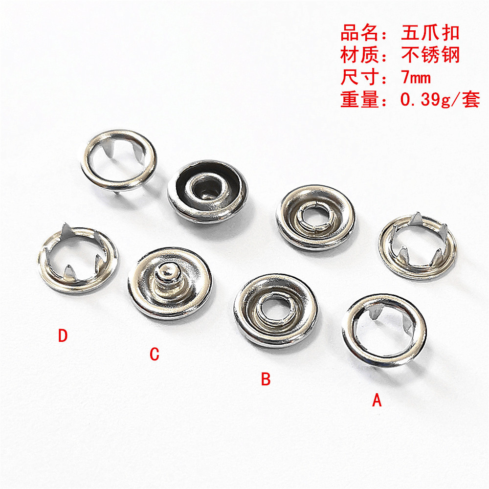Picture of Textile accessories infant clothing stainless steel hollow hidden button four-piece invisible shirt five claw buckle 7-10mm