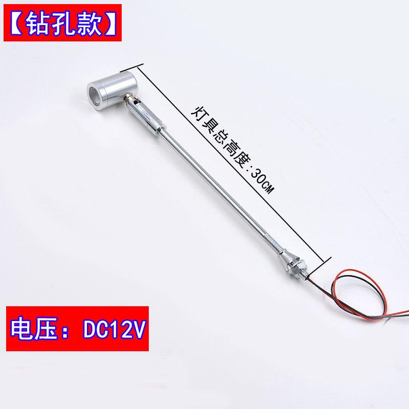 Picture of Cross-Border LED pole jewelry showcase watch gold Wenwan Museum cosmetics counter 1W Small Spotlight 12V