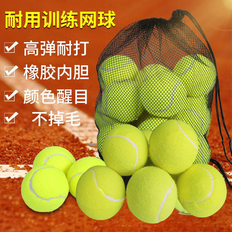 Tennis beginner 1.3 m high elastic resistance training single tennis rebound competition massage pet ball in stock