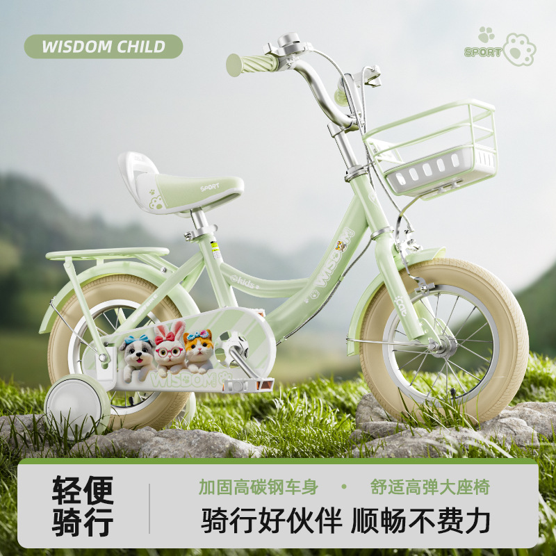 Picture of Children's bicycle new girls 3-6-8-9 years old girl's bicycle children's bicycle 14 inch 16 inch 2 wheel bicycle