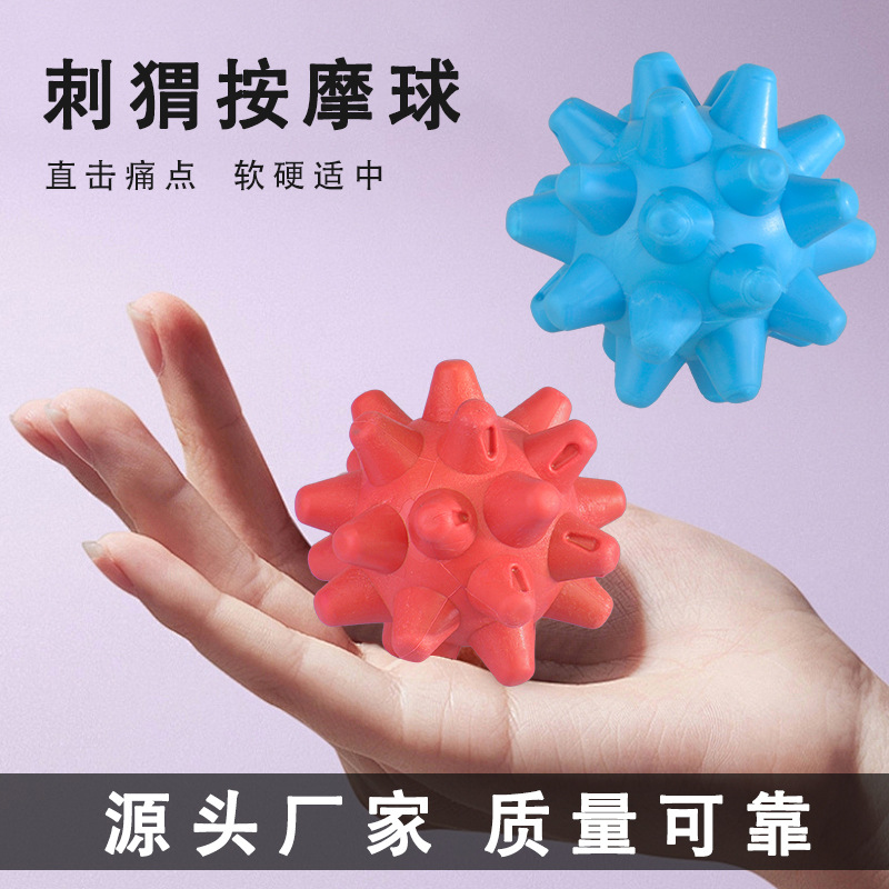 Fascia Ball Hedgehog Massage Ball Multifunctional Meridian Fitness Ball New Acupoint Stimulation Rolling Ball Foot Massage Artifact