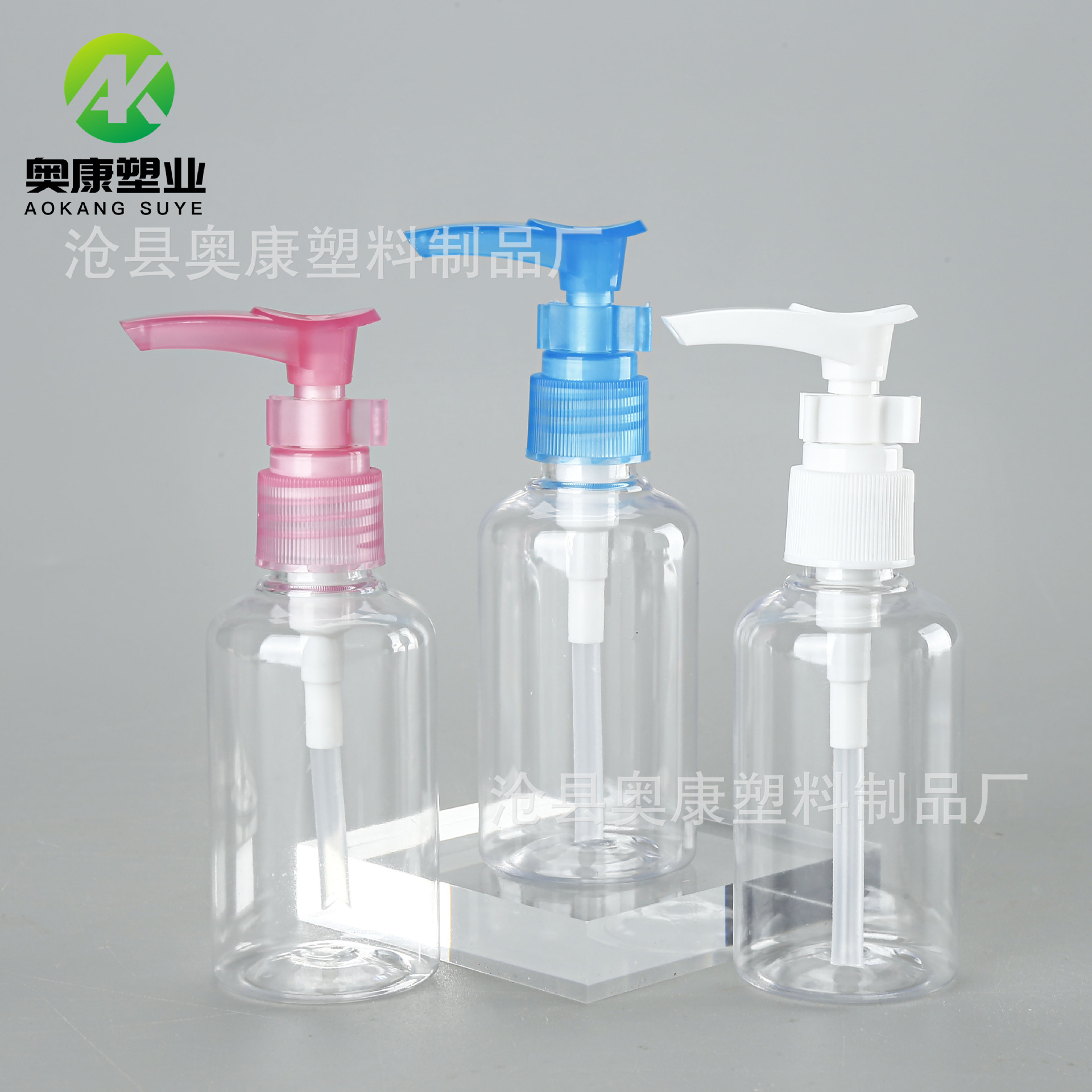 Picture of 75ml Cosmetic Press Type Slant Shoulder Plastic Lotion Bottle Duckbill Wash Protection Sub-pack 75ml Hand Cream Bottle