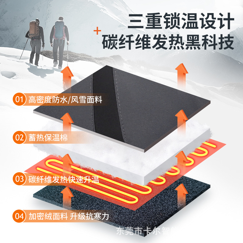 Picture of Cross-Border Electric Heating Gloves for Men and Women, Charging, Travel, Cold Protection, Motorcycle Electric Vehicle Riding, Heating, Winter Electric Heating