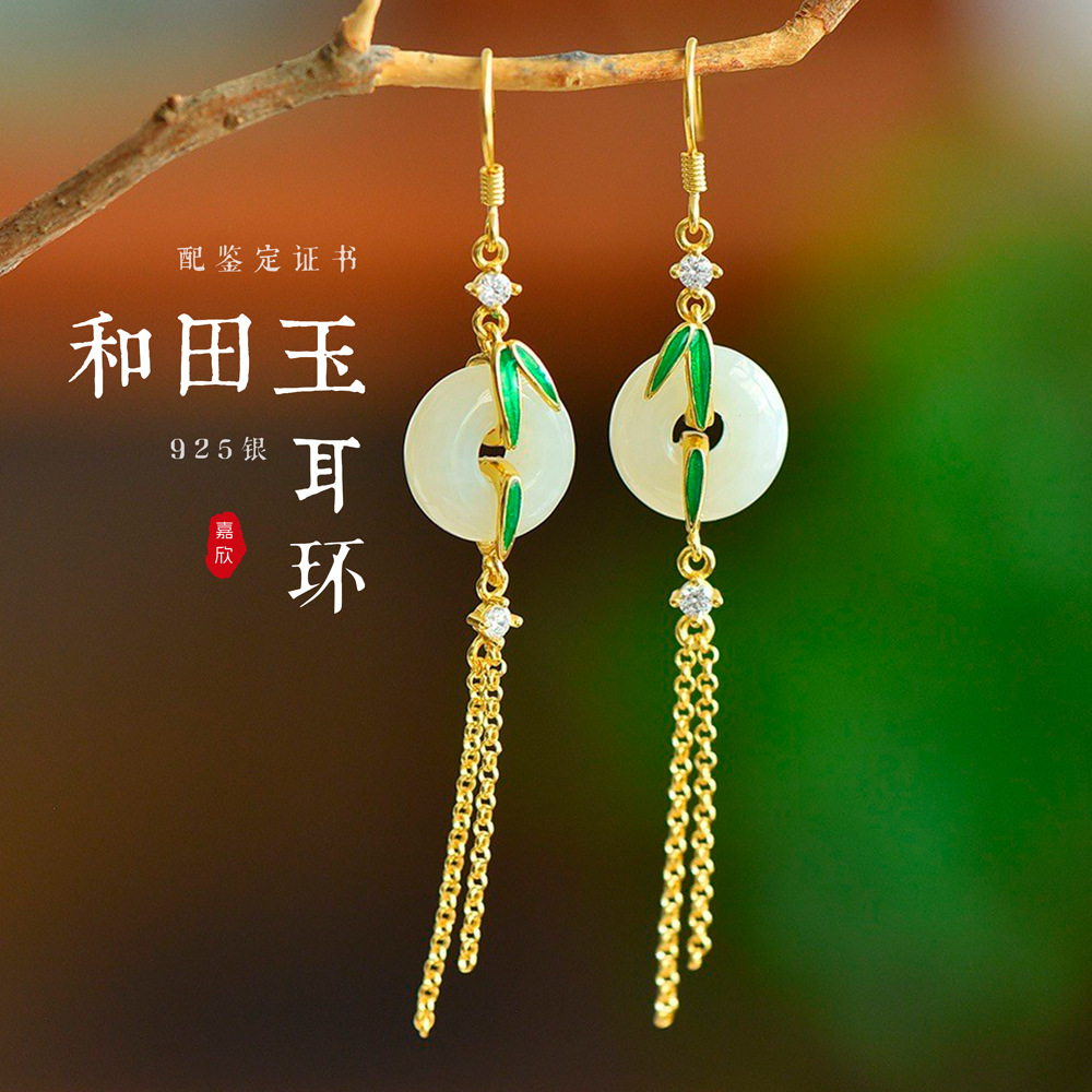 With Certificate, New Chinoiserie Ancient Style Long Tassel Safety Buckle Jade Earrings 925 Sterling Silver Enamel Bamboo Leaf and Field Jade Earrings