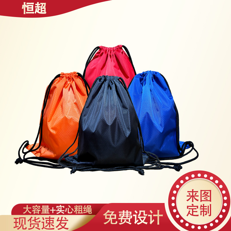 Picture of Factory spot direct supply waterproof Oxford cloth bundle pocket basketball football volleyball event bag travel bag can print logo