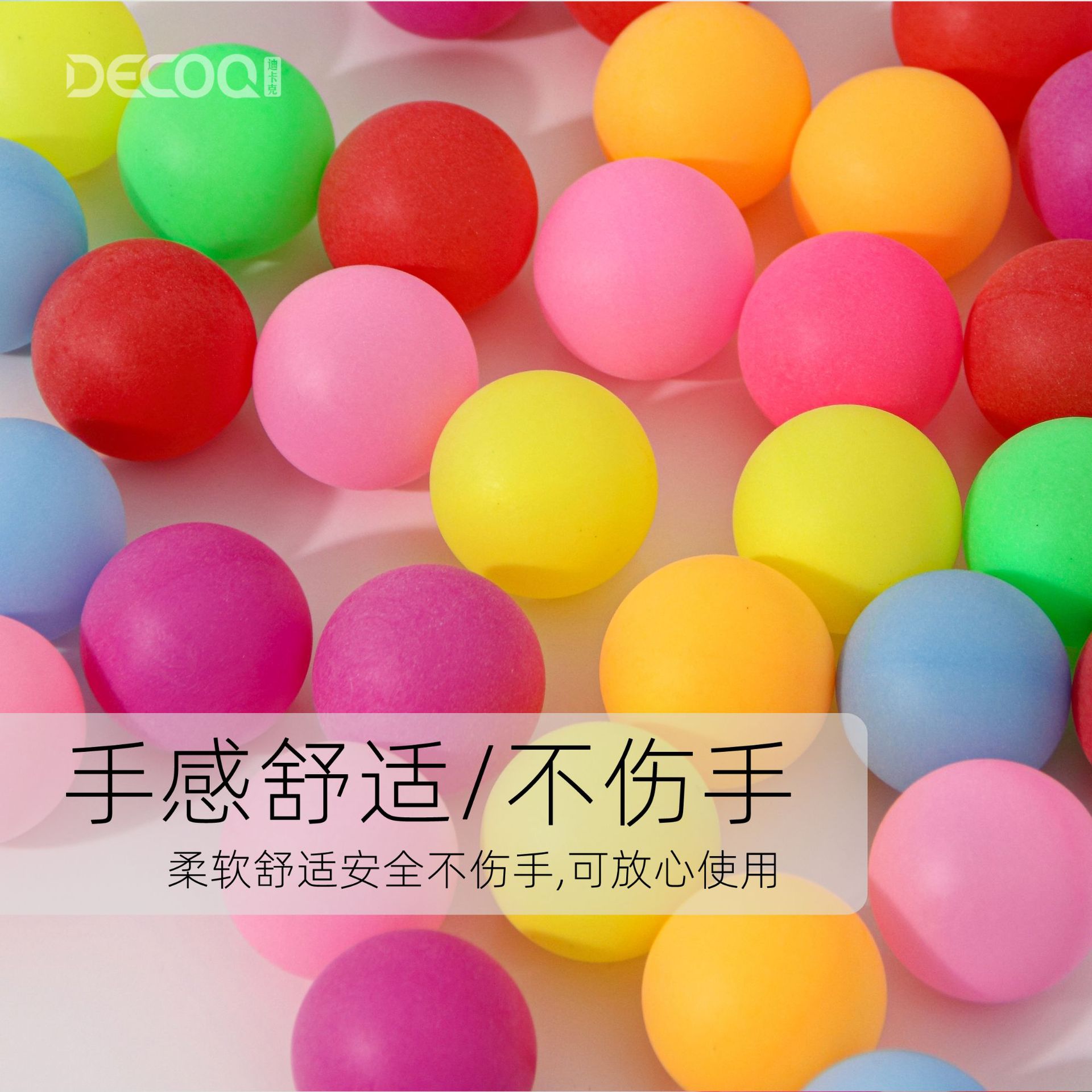 Picture of Color Table Tennis Wordless Gaming 40mm Touch Award Seamless Glass Spray Ball Plastic Shake Award Pet Toy Shake