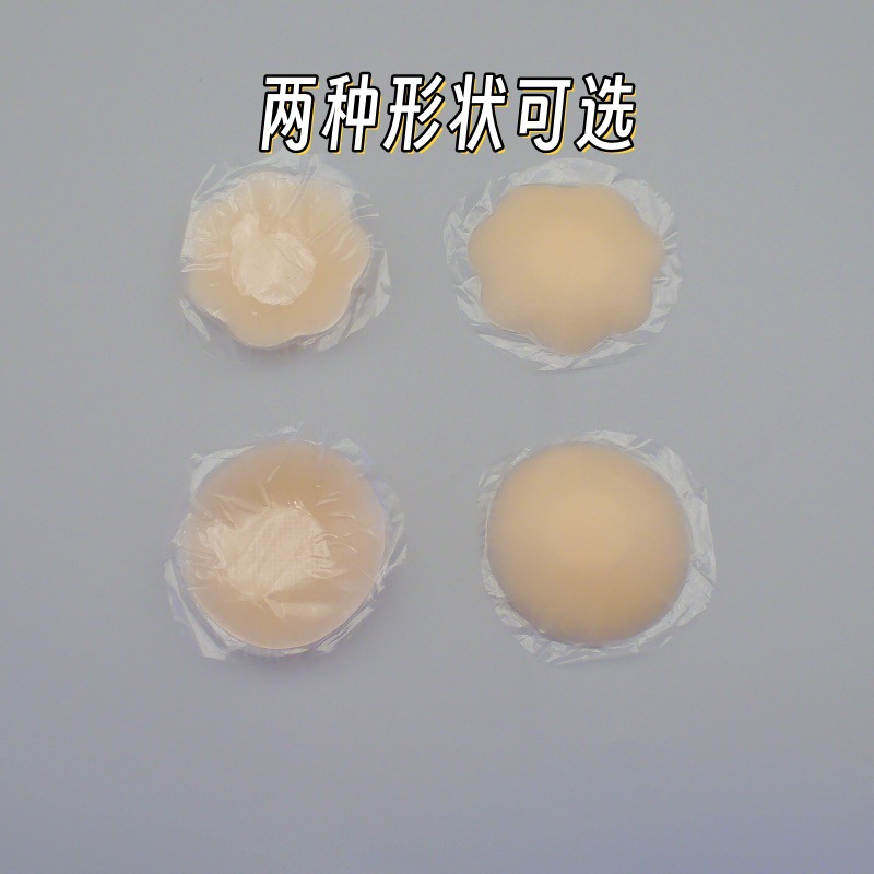 Picture of Chest Sticker for Women's Wedding Dress Summer Ultra-thin Breathable Silicone Invisible Push-up Large Upper Breast Sticker for Reuse
