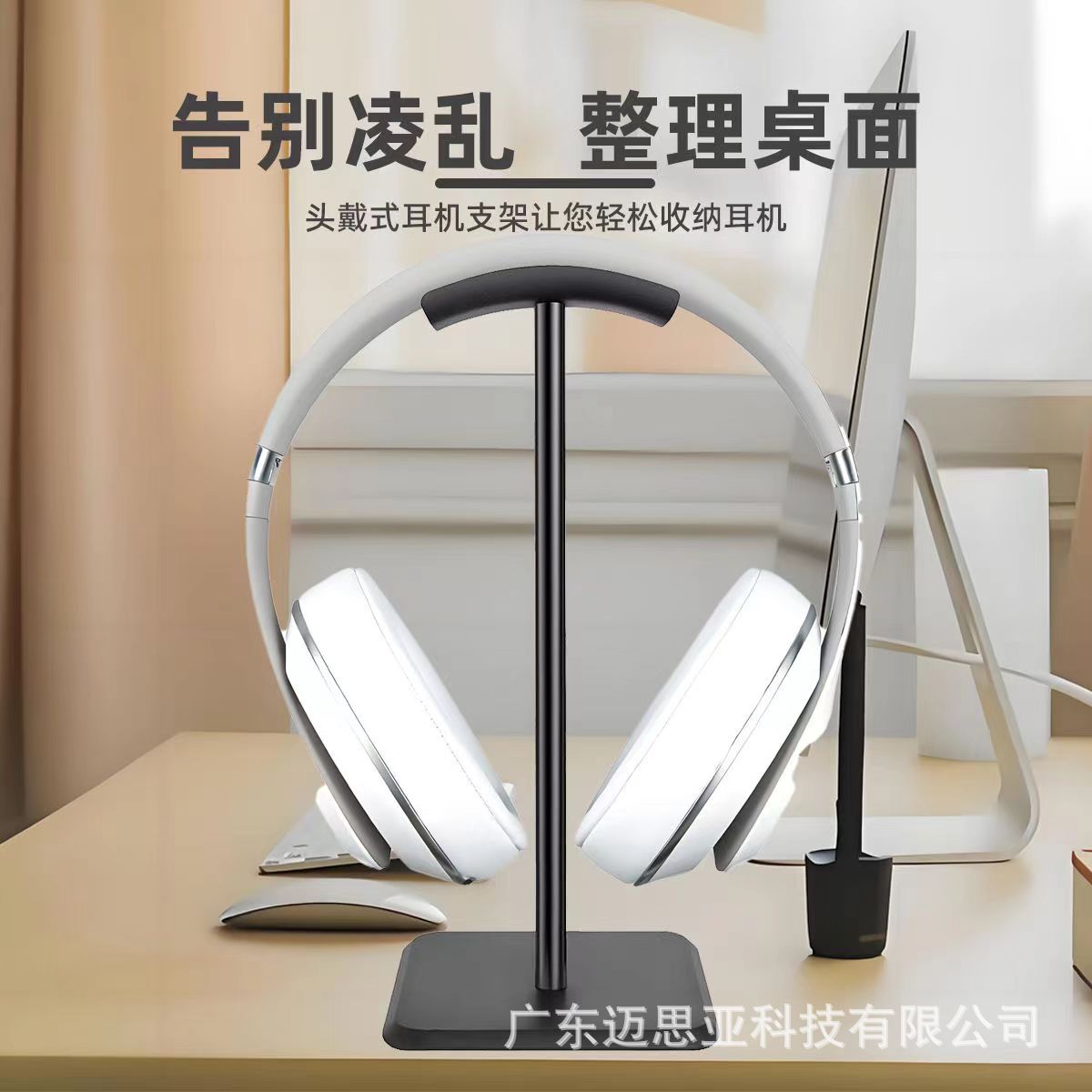 Picture of Wholesale Headphone Stand Head-Mounted Computer Headset Hanger Bracket Internet Cafe Desktop Storage E-Sports Headphone Stand Cross-Border