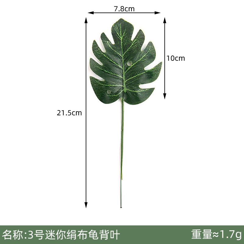 Picture of Simulation mini leaves mini turtle leaf decoration kindergarten home wall decoration cake decoration ornaments