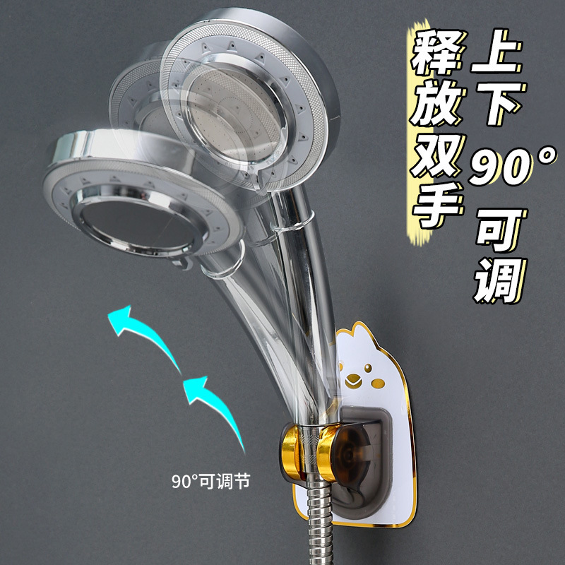 Picture of Shower Bracket, Powerful Punch-Free, Adjustable Nozzle Hanging Seat, Universal Shower Head, Shower Head Fixed Wall Base