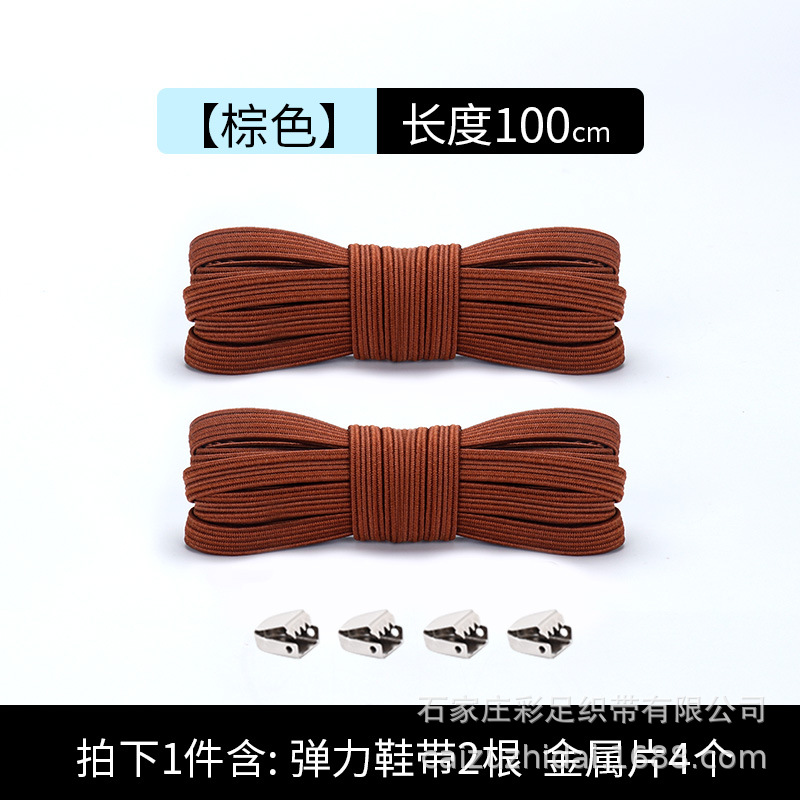 Picture of Sports small white shoes black and white color wholesale lazy shoelace buckle metal tie-free elastic children's flat