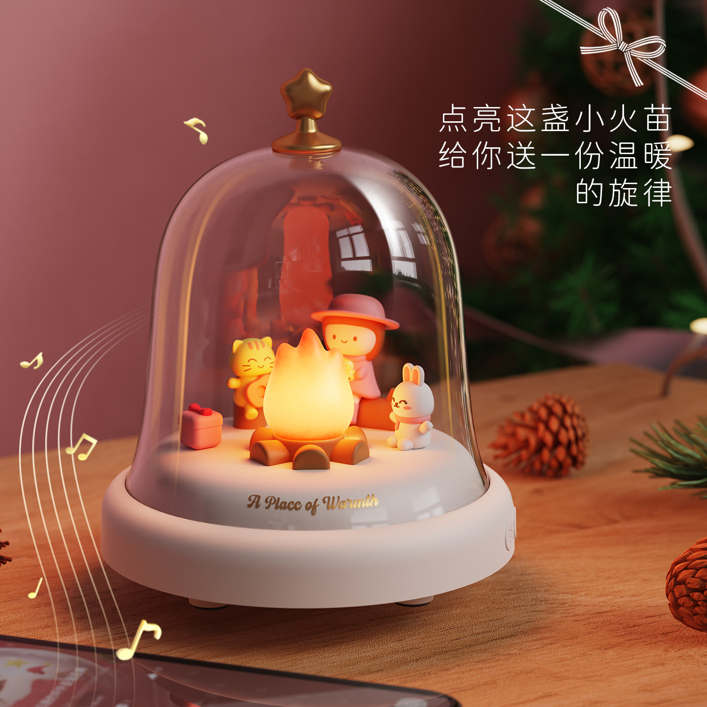 Original new products, small flames, music, atmosphere, gifts, night lights, music boxes, girlfriends, and children's holiday gifts