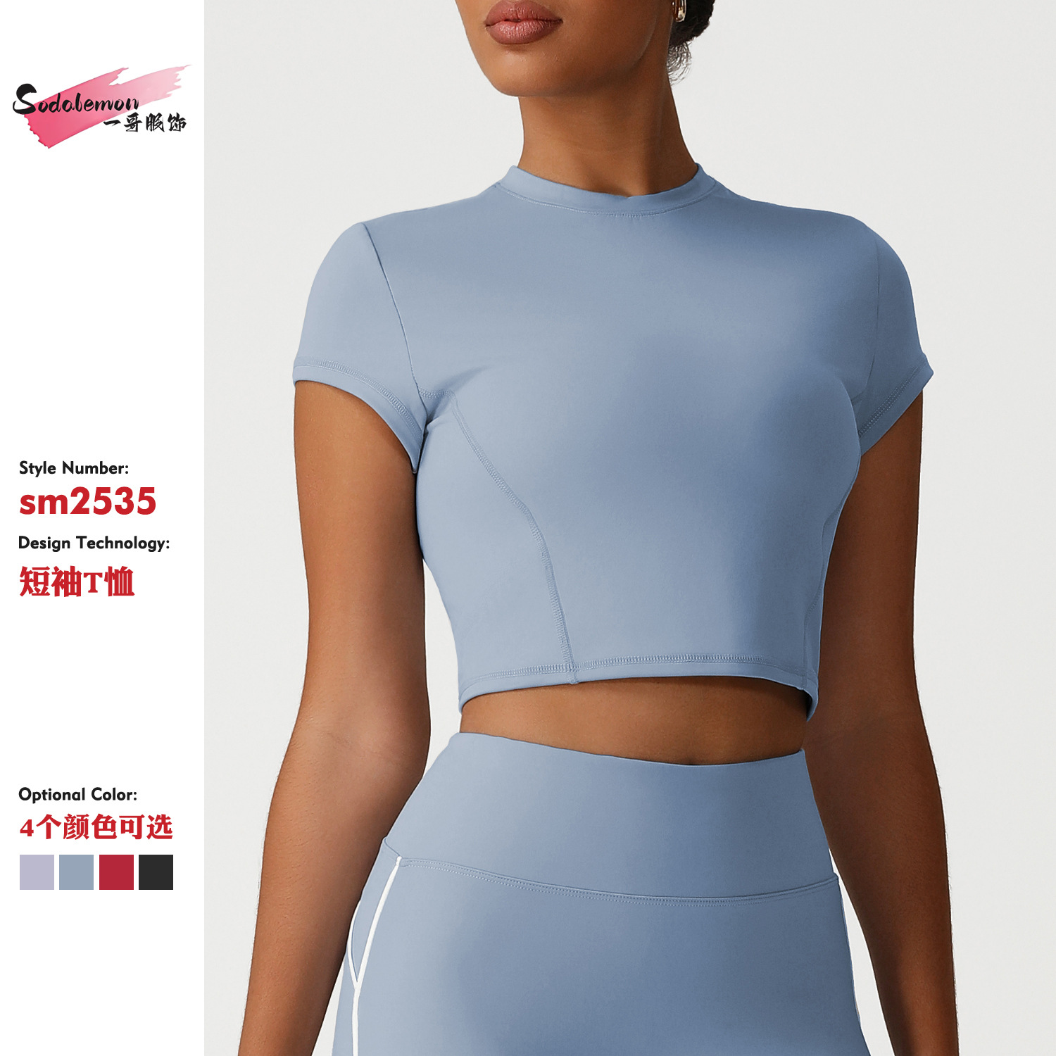 Cross-Border Casual Slim-Fitting Quick-Drying Pilates Short Shoulder Top Yoga Wear Short-Sleeved Running Fitness Sports T-Shirt