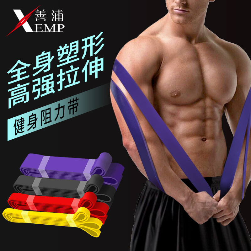 /10Y Resistance Band A1P65 - Strength Training Elastic Band for Home Fitness, Yoga and Stretching