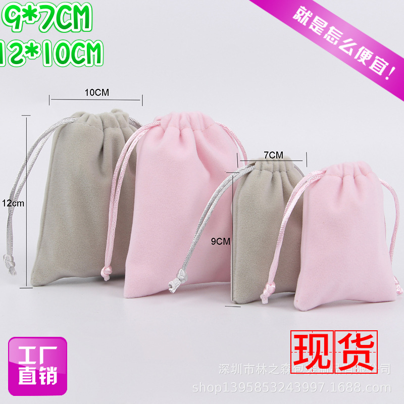 Picture of Factory spot new lipstick jewelry flannel bag cosmetic bag exquisite drawstring pocket
