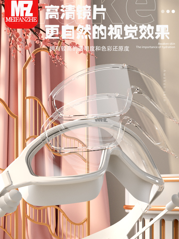 Picture of Large frame swimming goggles waterproof anti-fog HD large frame myopia swimming goggles adult men and women professional diving swimming suit