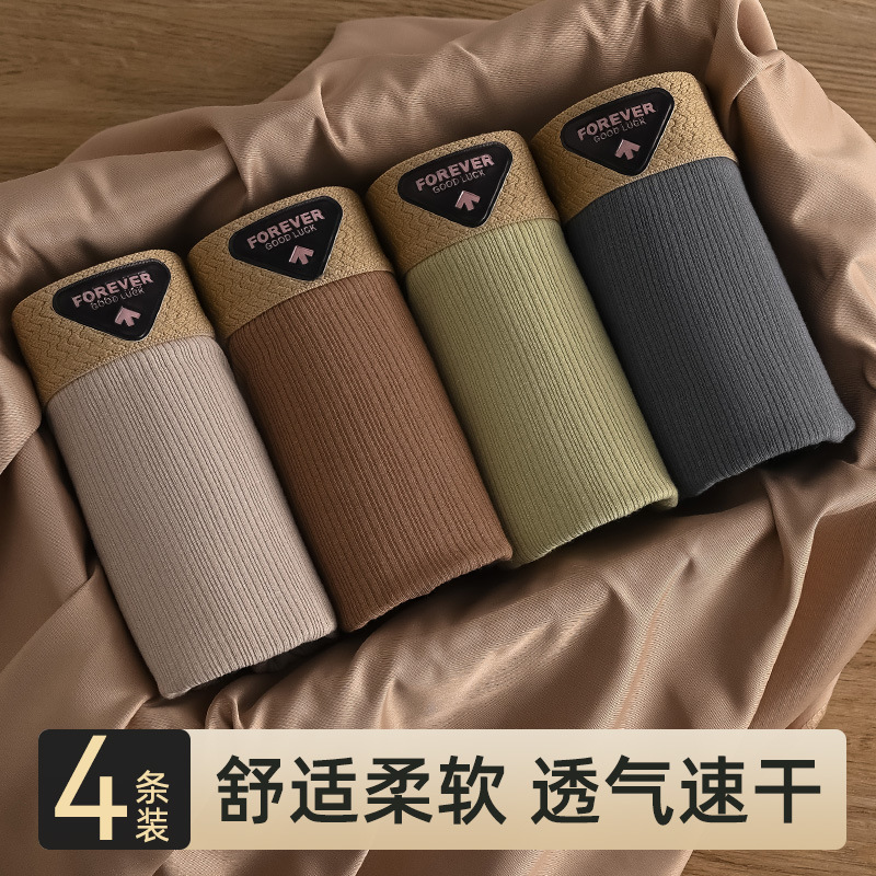 Popular Men's Underwear Pure Cotton Boxer Briefs Summer Breathable Large Size Mid-Waist Boxer Briefs for Boys Wholesale