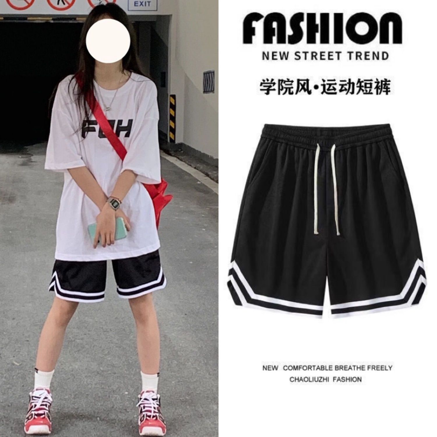 Men's Summer American Style Trendy Sports Casual Loose Thin Beach Mesh Ice Silk Shorts