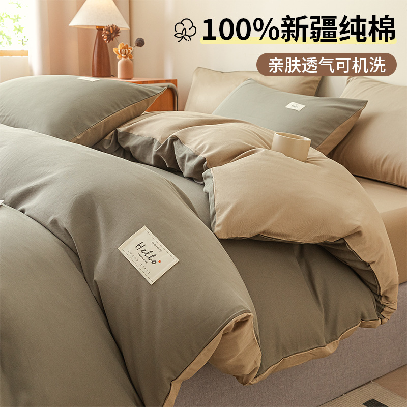 Cotton quilt cover single piece cotton 150x 200x 230 student dormitory single quilt cover single quilt four seasons universal 4