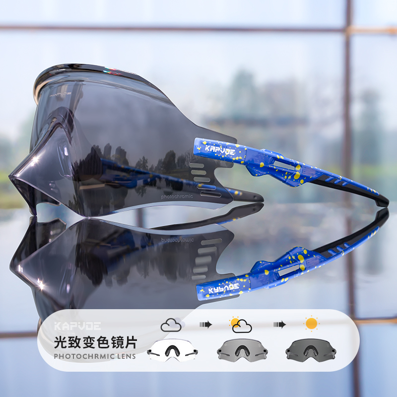 Kapvoe Explorer Sports Photochromic Glasses for Cycling, Running, Marathon, Bicycle, Road Bike Glasses
