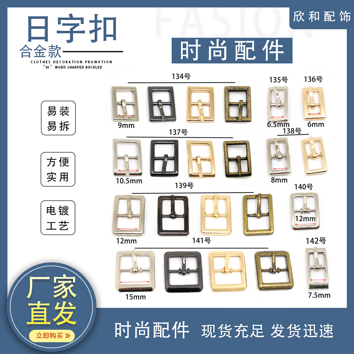 6mm mini Japanese buckle small size pin buckle bjd doll belt buckle shoelace buckle metal shoe buckle around foot shoelace buckle