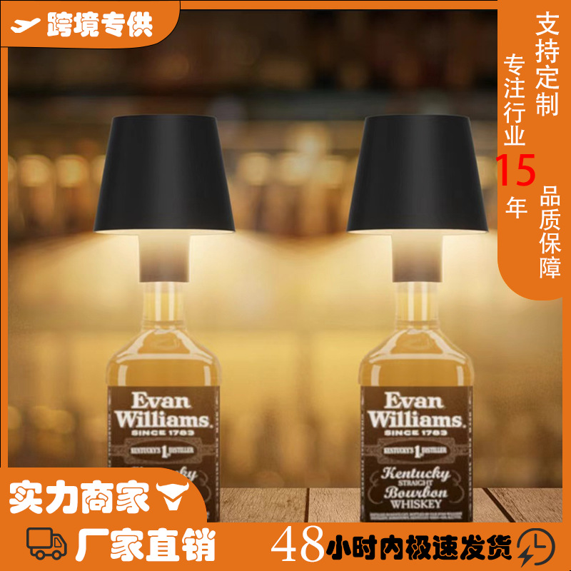 Embedded Led Rechargeable Wine Head Lamp Restaurant Bar Bedside Atmosphere Ins Simple Creative Touch Wine Bottle Table Lamp