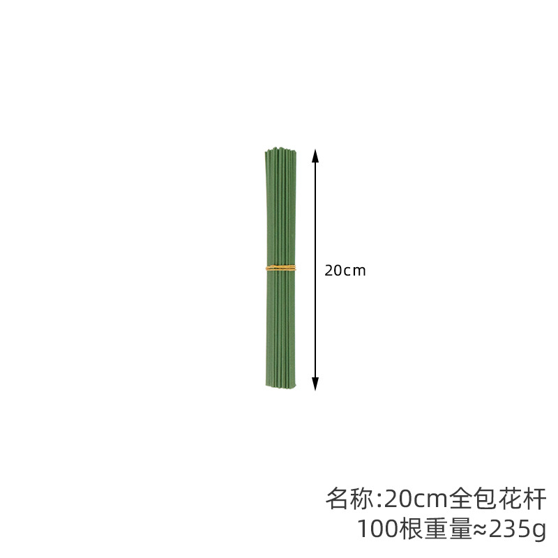 Picture of No. 2 Plastic Flower Wrapping Pole, Simulated Flower Branch Wholesale Production Accessories, Handmade DIY Flower Arrangement Pole, Wire