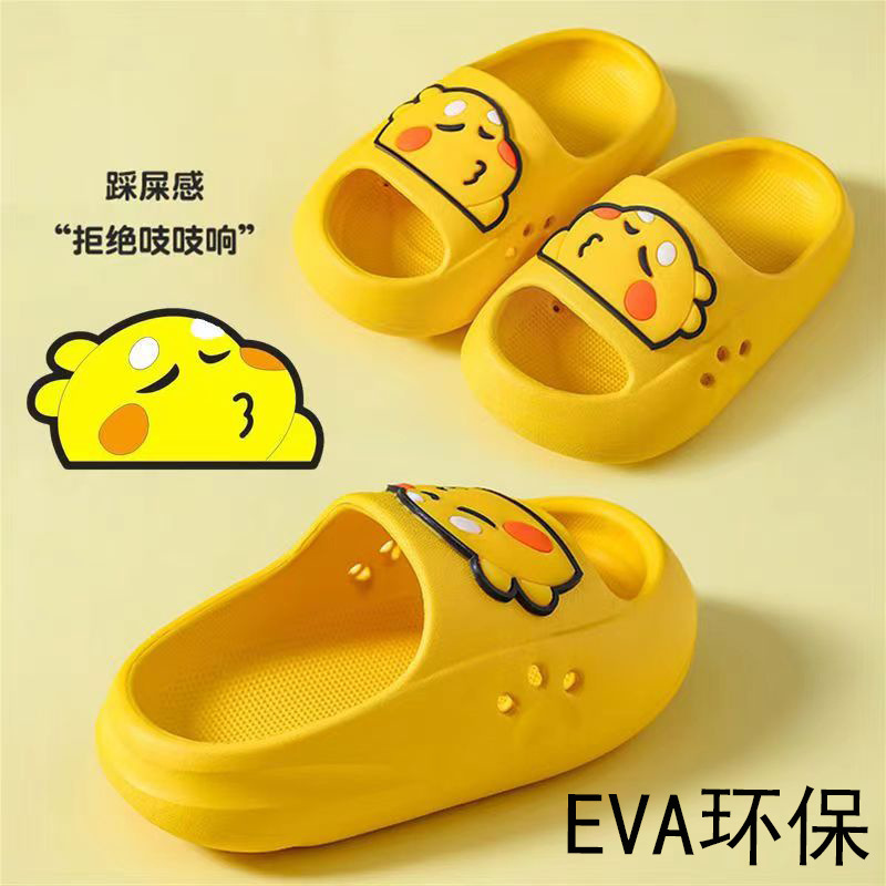 EVA Children's Slippers Cute Cartoon Boys and Girls Baby Children's Bean Shoes Big Children's Parent-Child Summer Slippers
