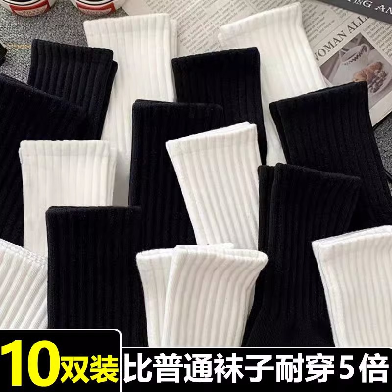 Socks men's new fashionable socks high-top boneless socks deodorant spring and autumn men's sweat-absorbent breathable sports mid-calf autumn and winter stockings