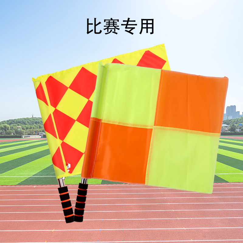 Picture of Sports Event Referee Command Flag High Density Polyester Training Patrol Flag Track and Field Competition Group Purchase Equipment