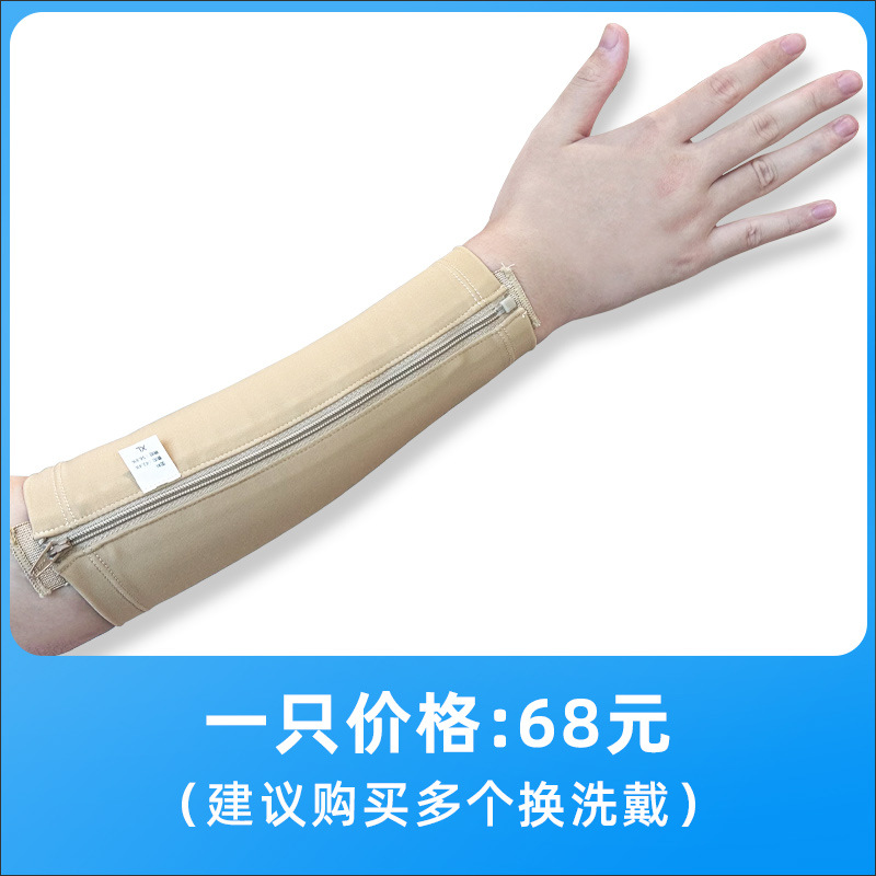 Picture of Arm skin grafting scald burn compression inhibition scar hyperplasia professional elastic sleeve anti-edema pressure bandage arm sleeve
