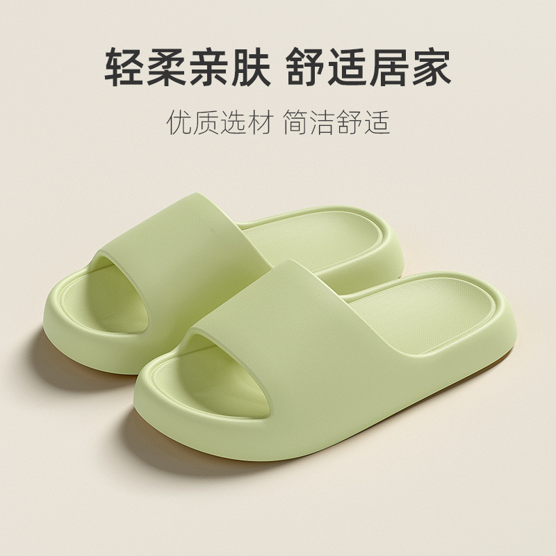 Picture of 2025 New Eva Sandals Men's Outdoors Indoor Household Bathroom Non-Slip Household Shit Slippers Women's Summer