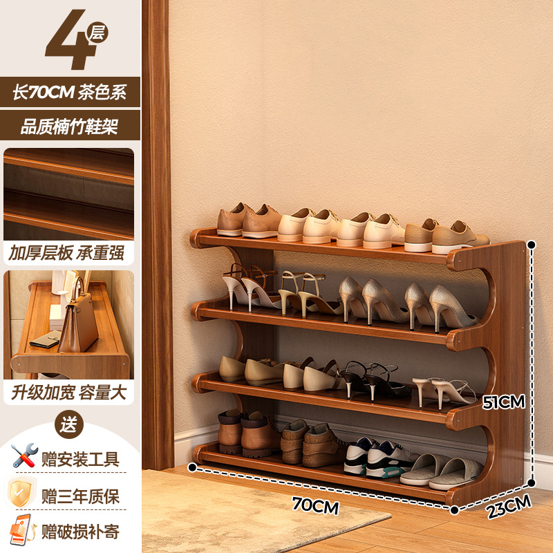 Picture of Shoe Rack for Home Entrance Multi-Layer Rental House Entry Door Simple New Model 2025 Storage Space-Saving