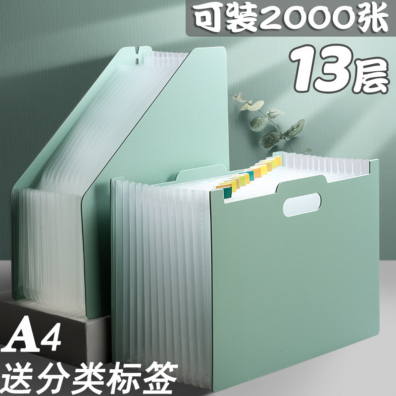 Organ bag Portable vertical test paper storage finishing folder student a4 multi-layer file bag a generation of wholesale