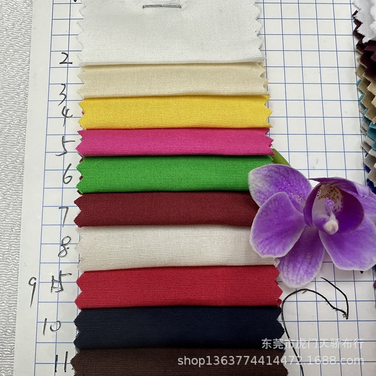 Spot supply woven stretch poplin fabric 131 grams 40 stretch 133*72 plain cotton lining