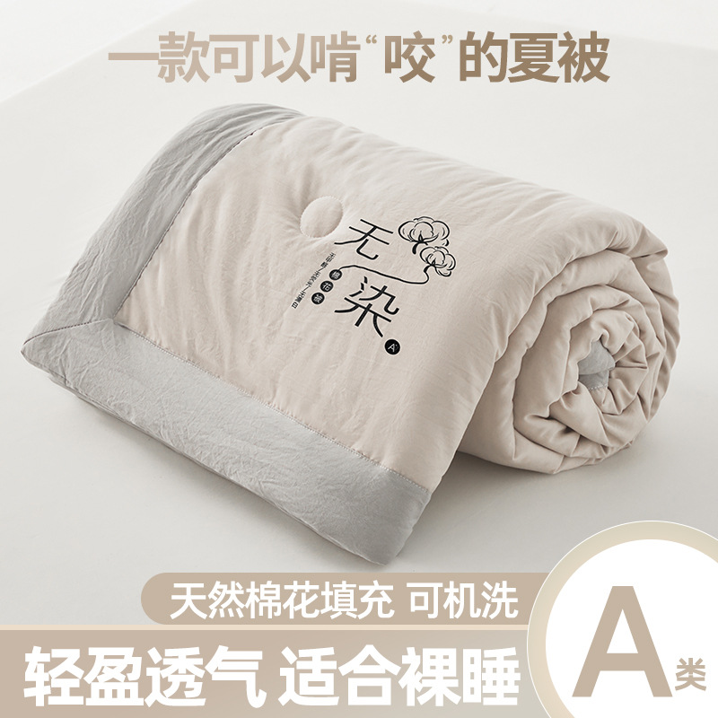Picture of Class A Bean Quilt Soybean Fiber Summer Cool Quilt Machine Washable Summer Children Thin Quilt Student Dormitory Air-conditioning Quilt
