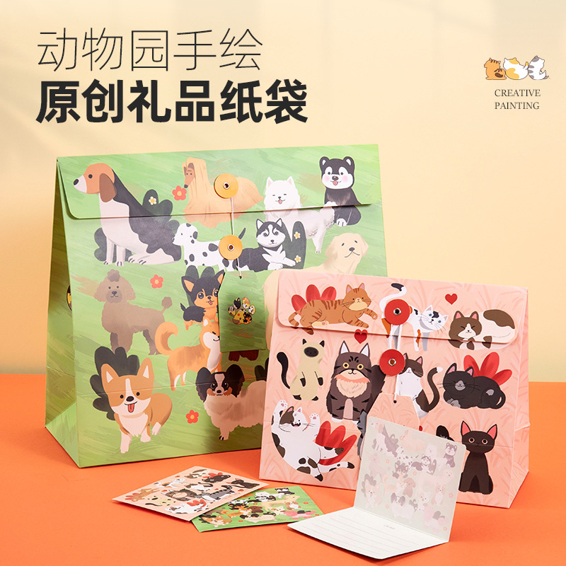 Teacher's Day Gift Bag Teacher's Holiday Packaging Bag Gift Bag Cat Dog Cartoon Gift Bag Birthday Gift Paper Bag