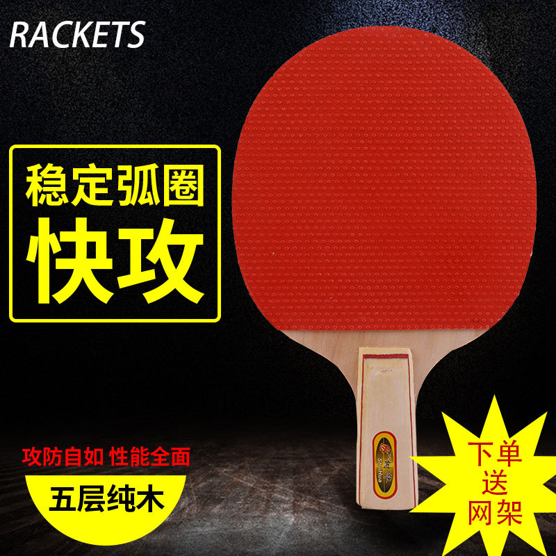 Picture of Cross-border table tennis net table tennis racket set portable telescopic Net Set 3 table tennis