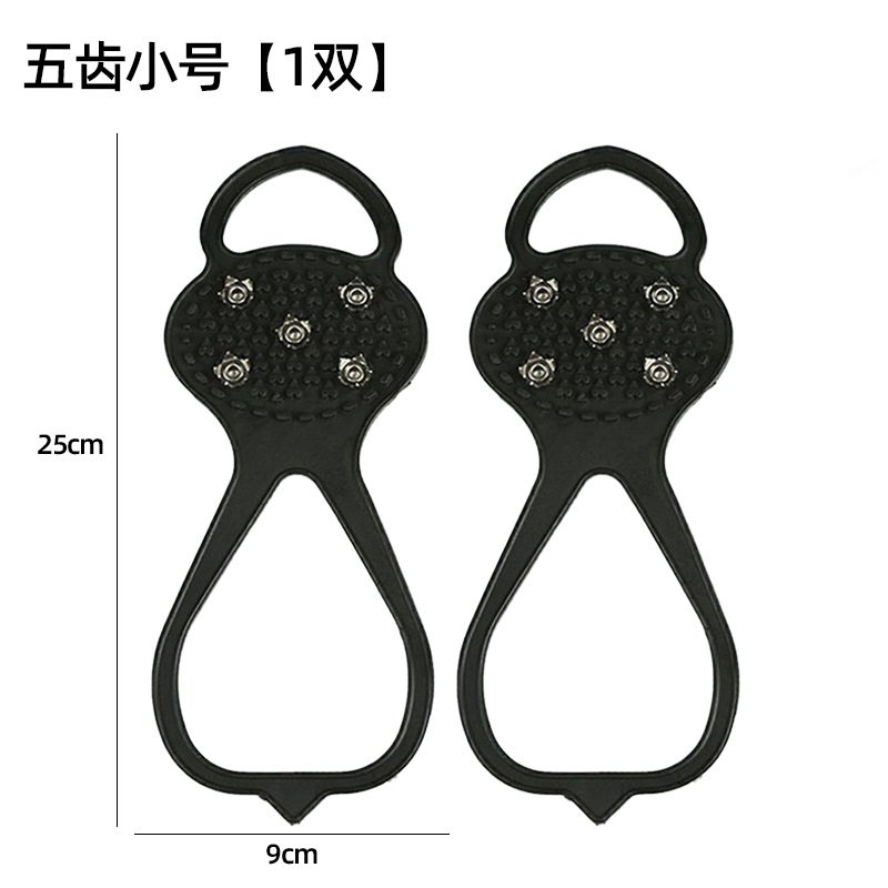 Picture of Outdoor Non-slip Shoe Chain Children's Winter Skiing Anti-fall Shoe Cover Chain Cracon Climbing Shoe Cover