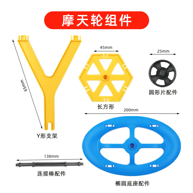 Picture of Magnetic Piece Building Blocks Children's Magnet Magnetic Piece Puzzle Boys Girls Baby Iron Piece Puzzle Assembled Toy Square