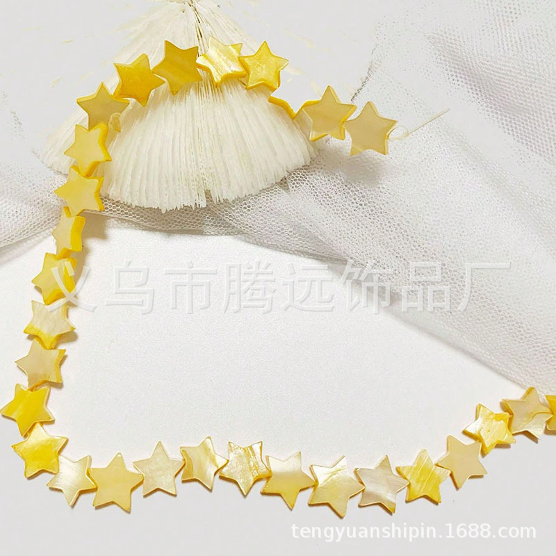 Picture of Natural freshwater shell color five-pointed star loose beads jewelry bracelet necklace DIY handmade jewelry accessories