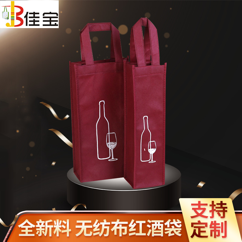 Picture of Factory supply red wine non-woven bag red wine wine tote bag cloth bag in stock bag wholesale