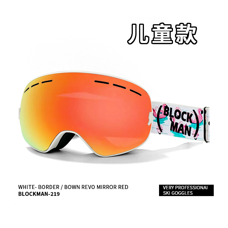 Ski Glasses Children Men and Women Anti-fog Ski Goggles Card Myopia Glasses Double-layer Large Spherical Goggles Ski Climbing