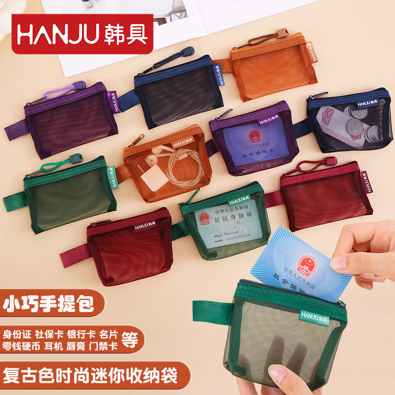 HANJU Korean vintage fashion simple nylon three-dimensional triangle mesh coin purse large capacity card storage